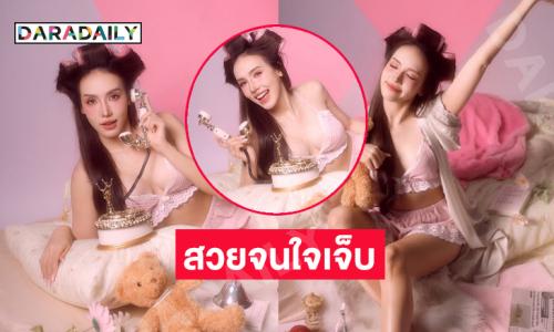 โอ้โหซุปตาร์นางงาม...สวยจนใจหนูเจ็บแล้วค่ะ