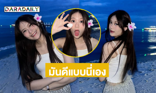 ทะเลตอนมี“ข้าวฟ่าง”มันดีแบบนี่เอง
