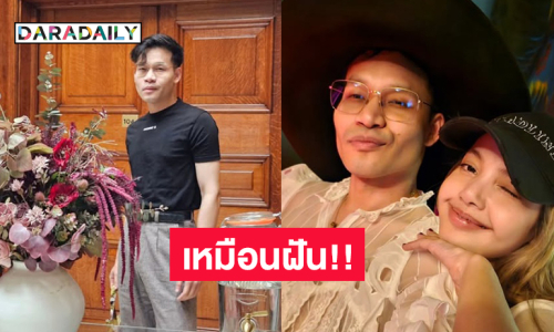 เหมือนฝัน!! ป๊อปสตาร์ระดับโลกมากินอาหารร้าน “ครูลูกกอล์ฟ” ที่ลอนดอน