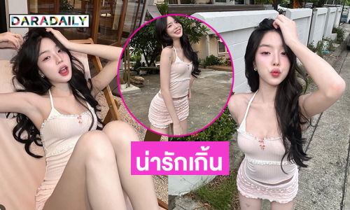 น่ารักมากๆ “หมวยน้อยนีนี่” ชี เสิร์ฟ ชี สวย ชี ได้ทุกมุมไม่ตายไมค์