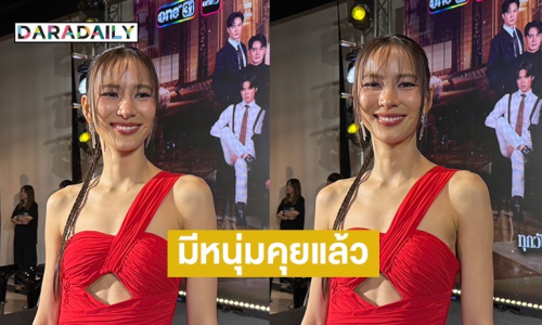 “กรีน อัษฎาพร” รับคุยหนุ่มนอกวงการ 