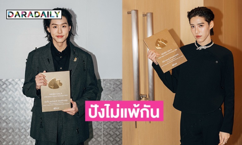 ขอบคุณที่ซัพพอร์ต! “บิวกิ้น-พีพี” เปิดใจหลังคว้ารางวัลใหญ่บนเวที “Weibo Cultural Exchange Night in Thailand 2025” 