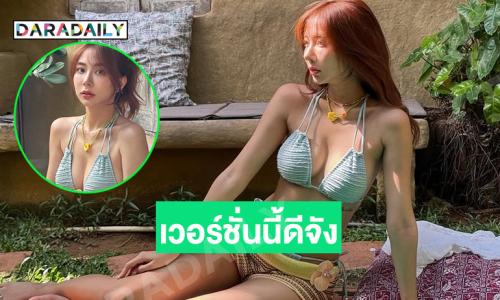เกินอะคุณพี่… ดาราสาว 7 สี เสิร์ฟความขาวสดใสทำใจปลิว