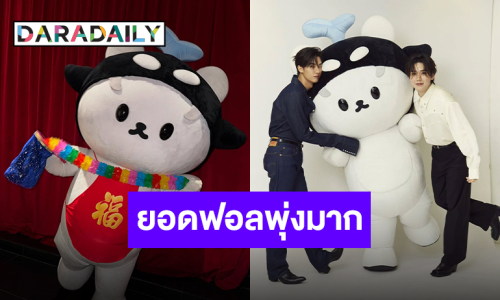 “ฉองแฉนฟอลอุนยายเจ่เจ้รักซังที่ฉูด” คิ้วท์ไม่ไหว “โพก้าซัง” ไอจีทะลุ 2 แสนฟอลแล้วนะฮับ!