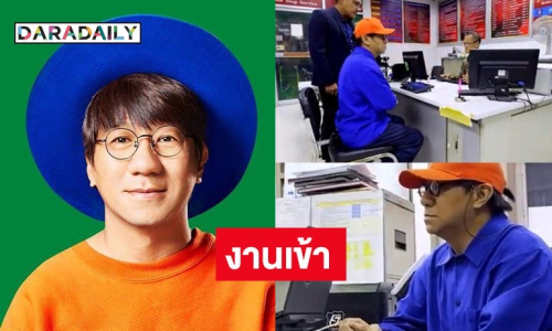 งานเข้า “โน้ส อุดม” ถูก “ครูปรีชา” แจ้งข้อหาหมิ่นประมาทฯ ปมเนื้อหาใน “เดี่ยว 12” 
