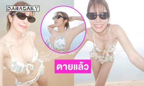 ร้องอื้อหือดารา 7 สีจัดเต็มทูพีชเสิร์ฟความขาวกระแทกตามาก