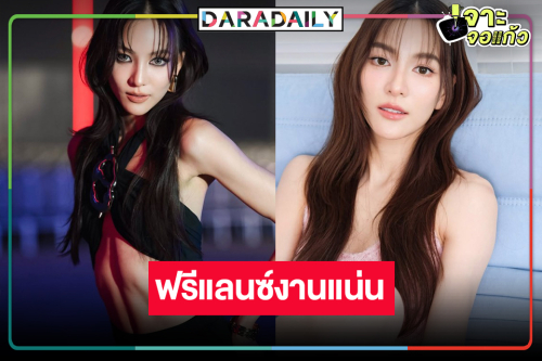 อิสระก็ปัง! “กรีน อัษฎาพร” ไม่ได้สวยแค่หน้าตาฝีมือดีด้วย