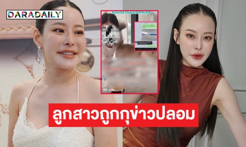 “หนิง ปณิตา” เดือด “น้องณิริน” ถูกกุข่าวปลอม เตือนคนคอมเมนต์หรือแชร์ไม่ตรวจสอบให้ระวัง