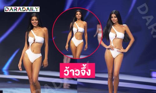 “เดล” อวดหุ่นจึ้งในชุดว่ายน้ำเขย่ามิสยูนิเวิร์สก่อนไฟนอล