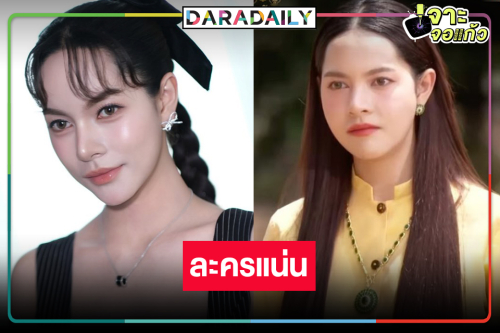 “ส้มโอ ชมพูนุท” ฮอต! สวยเก่งละครแน่น  