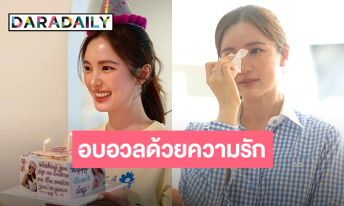 “บัว นลินทิพย์” ทำบุญวันเกิด ซึ้งน้ำตาซึมกลางเสียงเพลงแฮปปี้เบิร์ดเดย์