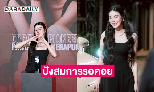 จากความท้อสู่ไอคอน! “เอวา” เผยความรู้สึกหลังคว้ารางวัล ย้ำรักอาชีพอินฟลูฯด้วยหัวใจ