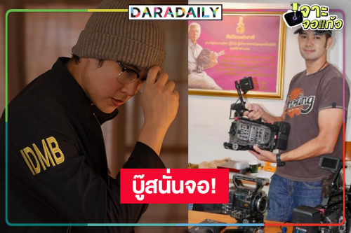 “เบน สันติราษฎร์” ฮอตมากประกบคู่ “เจด้า” บู๊ทะลุจอ