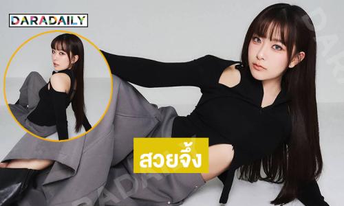 ดาราสาวแกรมมี่อวดลุคใหม่สวยจึ้งมาก