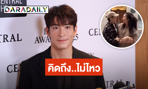 “อาเล็ก” คิดถึง “โบว์” มากโผล่เซอร์ไพรส์ถึงลอนดอน แจงคลิปเดินชนเป็นคอนเทนต์