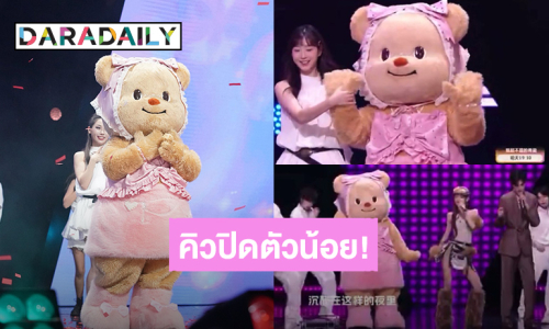 คิวปิดตัวน้อย! “น้องเนย” น่ารักหวานๆ ขึ้นโชว์ “Youth Mango Night 2025” ที่เมืองจีน