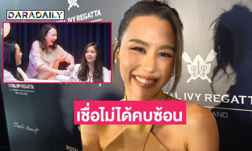 “ลิลลี่” รับตกใจเห็นข่าว “มารี” เชื่อความสัมพันธ์ “ไฮโซบอส” ไม่ได้คบซ้อน