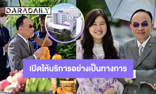“ศ.ดร.นพ.เฉลิม หาญพาณิชย์” เปิดวิสัยทัศน์ โรงพยาบาลเกษมราษฎร์ ปทุมธานี ยกระดับการแพทย์ภูมิภาคสู่มาตรฐานสากล