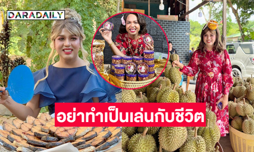 เคล็ดลับความสำเร็จอินฟลูดัง..อย่าทำเป็นเล่นกับชีวิตเด็ดขาดเมื่อมีโอกาสก็ต้องรีบไขว่คว้า