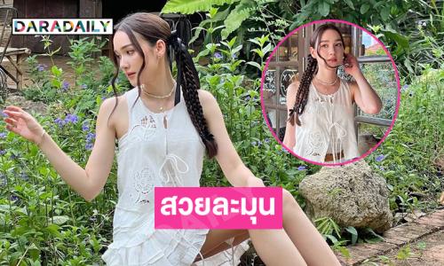 สวยละมุนดาราสาวโชว์ภาพทริป 1วันทำหนุ่มๆใจบาง 