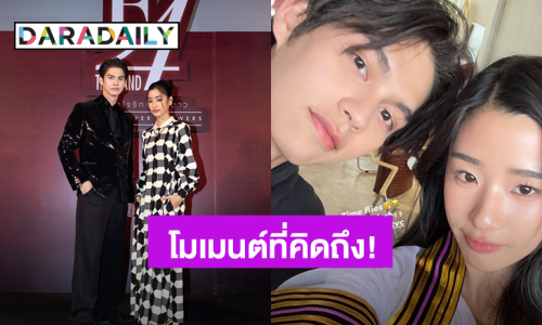 อุ๊ย! ยังไง “ไบร์ท - ตู” ที่แฟนคลับคิดถึงจาก F4 Thailand ร่วมเฟรมกัน