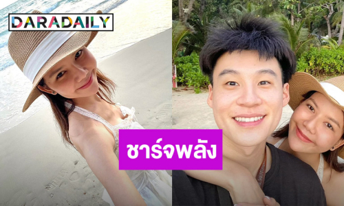“จ๊ะ นงผณี” เสิร์ฟหวานคู่แฟนหนุ่ม “แจง” ถึงกับเข้ามาแซวแบบนี้!!