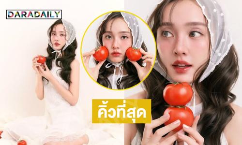 เจ้าหญิงมะเขือเทศเสิร์ฟความน่ารักสุดคิ้วท์