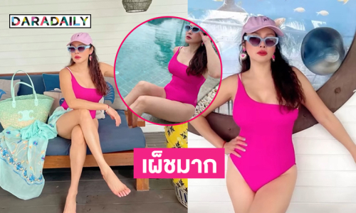 โอ้โห! ภูเก็ตฮอตมากซุปตาร์เสิร์ฟสุดเผ็ดไฟลุกทั้งเกาะ