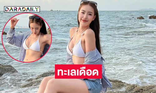 โทษนะคะนางฟ้าป่าวคะ เก็บปีกยังไงคะ
