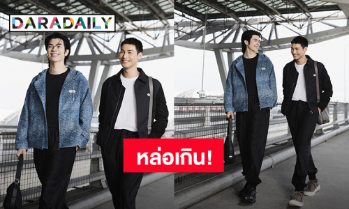 เปิดลุค “มาย – อาโป” ก่อนบินลัดฟ้าไปฮ่องกง เตรียมร่วมงานเปิดตัวป๊อปอัพสโตร์ Dior Winter 2025 Women's Collection Cocktail