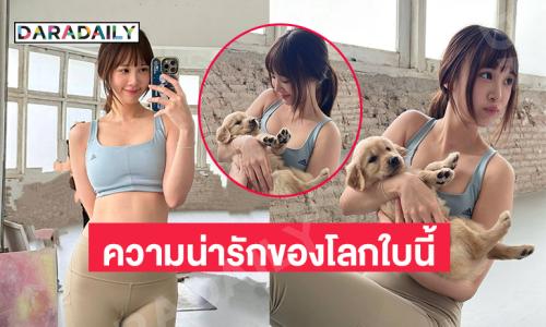 ละมุนหัวใจมากภาพชุดอำลาจาก “สิตา CGM48”