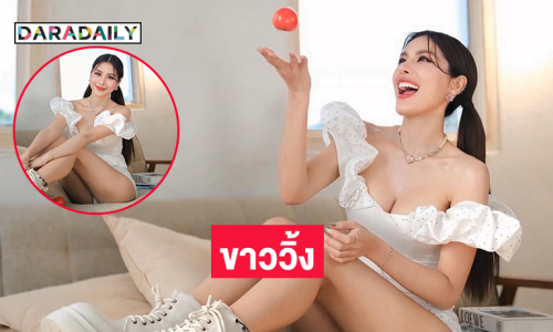 ลูกทุ่งสาวเสิร์ฟความสดใส...จะหยุดน่ารักกี่โมงคะ... 