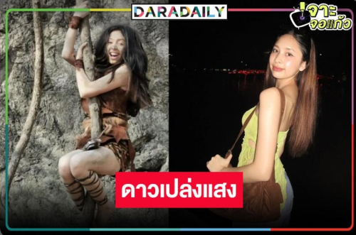 รวมผลงาน “ปิ่น ชรินพร” ดาวดวงใหม่มาแรงวิกหมอชิต