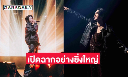 “เจฟ ซาเตอร์” เปิดฉากทัวร์ระดับนานาชาติ กลางปี 2025 อย่างยิ่งใหญ่ 