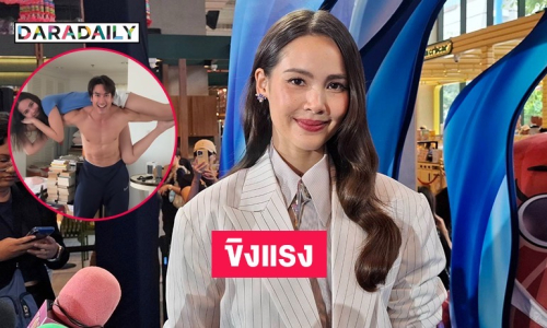 “ญาญ่า” ขิงแรง! บอก “ณเดชน์” แบกไม่บ่อย แต่จุ๊บบ่อย