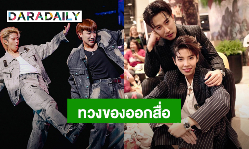 “นุ๊ก ธนดล” ทวงแว่นตา “ป๊ายปาย” กลางโซเชียล เผยสาเหตุจ่ายเงินแล้วไม่ได้ของ