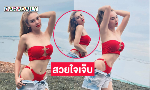 ลูกทุ่งสาวฟาดทูพีชจุกๆ กระแทกตาจนใจเจ็บ 