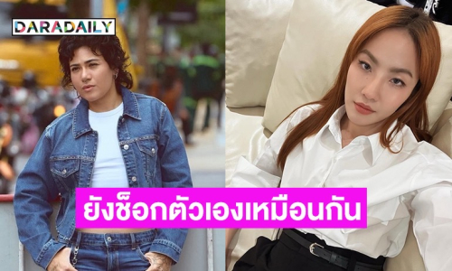 “มิ้น มิณฑิตา” เผยสภาพจิตใจล่าสุดหลังเลิก “ซิลวี่ ภาวิดา” รับตัวเองก็ยังช็อก!