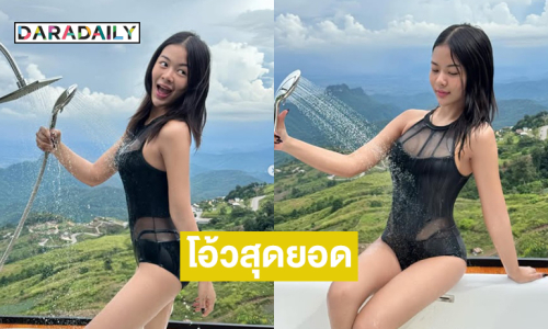 โอ้วสุดยอด.. ซุปตาร์หมอลำโชว์ลีลาอาบน้ำตาลุกวาวจริง   