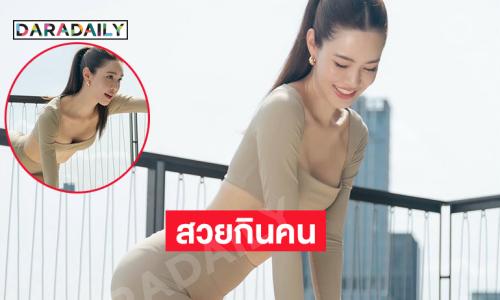 สดใสขาวผ่อง ดาราสาวอวดหุ่นลีนเป๊ะปังเวอร์ 