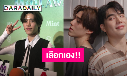 “พีพี กฤษฏ์” ยินดี “บิวกิ้น” เรียนจบ! ตอบชัดได้ “เอม สรรเพชญ์” เป็นพระเอก MV.