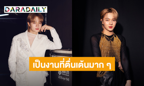 ตื่นเต้น! “นุนิว”เตรียมปล่อยซิงเกิลเกาหลี “Leave Me With Your Love” วันที่ 30 ก.ย.นี้ 