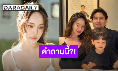 “ปุ้มปุ้ย” ตอบคำถาม! เกณฑ์การเลือกคู่ชีวิต ทำเอาช็อตฟีลขั้นสุด