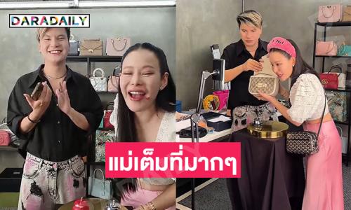 “บูม” อินฟลูดังปลื้มปริ่มน้ำตาไหลเมื่อ “หนิง ปณิตา” มาช่วยไลฟ์ 3 ชม.ไม่พัก