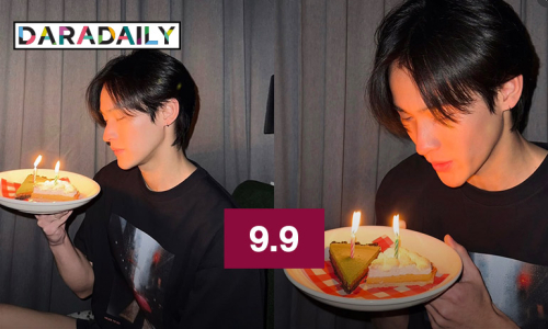 “เก้า นพเก้า” ครบรอบวันเกิด 9.9  คู่จิ้น “พีพี ปุญญ์ปรีดี” ร่วมอวยพรด้วย