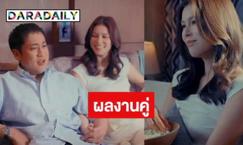 “เปอร์-ยิหวา” ถ่ายทอดเรื่องราวความรักที่อยู่เหนือกาลเวลาและอุปสรรค