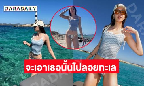 ทะเลขาวจ้านางเอกดังเสิร์ฟทูพีชสดใสแสบตามาก