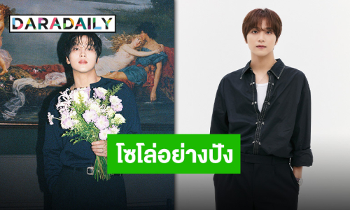 “แฮชาน NCT” ชวนสัมผัสรสชาติของโซโล่อัลบั้มเต็มชุดแรก “TASTE” ครองอันดับ 1 บนชาร์ตเพลงทั่วโลก