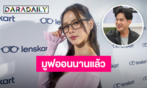 “ใบเฟิร์น พิมพ์ชนก” ไม่แน่ใจ! ถูกโยงรักเก่า “ท็อป จรณ” ย้ำ! มูฟออนนานแล้ว ยัน! หัวใจยังว่าง