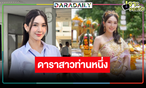 “แคท อาทิติยา” ทุ่มสุดตัว สู่บท “มเหสี” ในละครพื้นบ้านสุดปัง